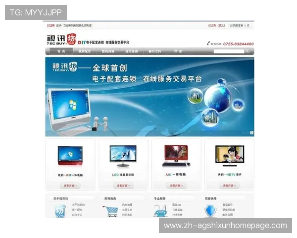 AG视讯网为游戏爱好者打造的专业资讯平台，满足你的多样化游戏需求