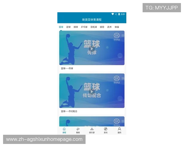 亚娱体育app下载安全可靠，快速下载安装体验高清流畅的体育赛事直播