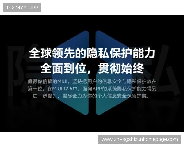 天博真人app安全安装方法保障账号信息安全与隐私保护