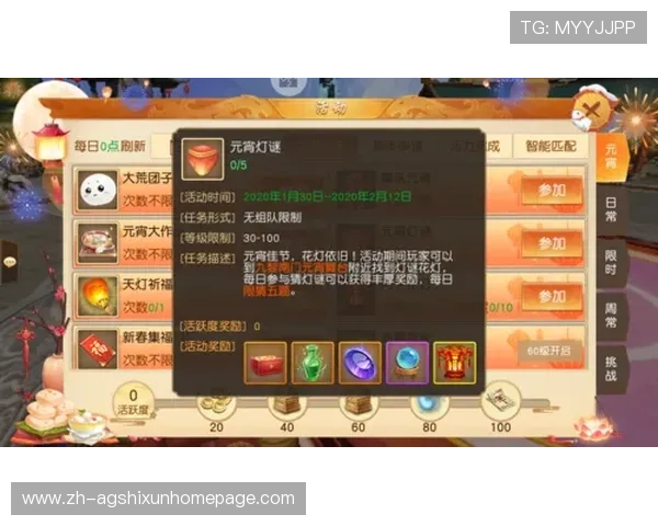 AG亚洲平台最新优惠活动全面解析助你轻松赢取丰厚奖励 AG亚洲平台最新优惠活动全面解析助你轻松赢取丰厚奖励