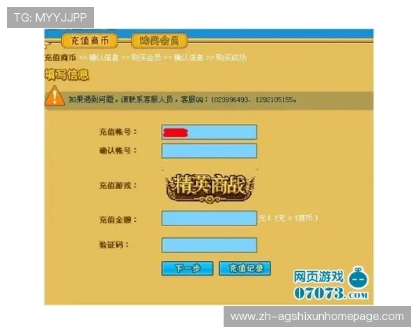 广东ag贵宾会新手入门指南帮助玩家快速了解平台规则与操作流程 广东ag贵宾会新手入门指南帮助玩家快速了解平台规则与操作流程
