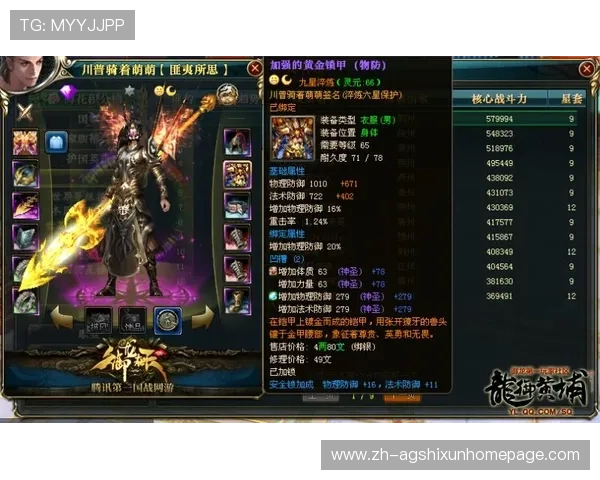 提升agame游戏竞技水平的实用技巧与策略,助你在激烈对战中取得优异成绩 提升agame游戏竞技水平的实用技巧与策略,助你在激烈对战中取得优异成绩