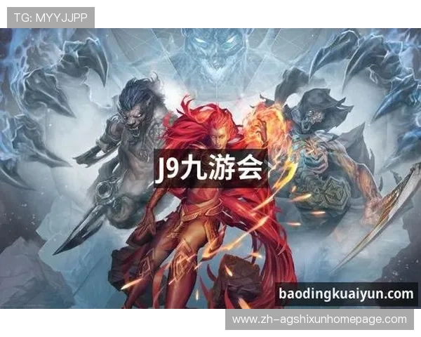 九游会官网真人游戏第一品牌,结合最新的游戏玩法与丰富的奖励机制,提升玩家的游戏体验感 九游会官网真人游戏第一品牌,结合最新的游戏玩法与丰富的奖励机制,提升玩家的游戏体验感