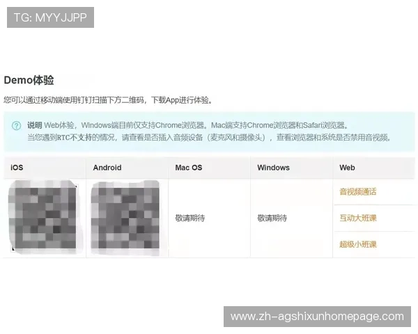 亚冠直播官网真人游戏用户评价与体验分享,真实反馈助你选择最优观看平台