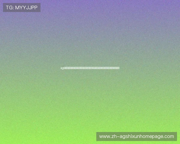 ag九游登录大厅注册入口开启世界杯体育新闻专栏让你第一时间掌握赛场内外最新资讯