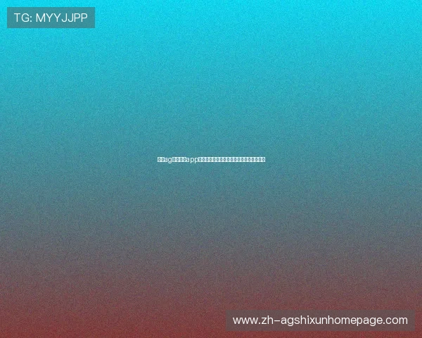 通过ag视讯真人app体验世界杯现场互动娱乐与丰富的赛事内容 通过ag视讯真人app体验世界杯现场互动娱乐与丰富的赛事内容